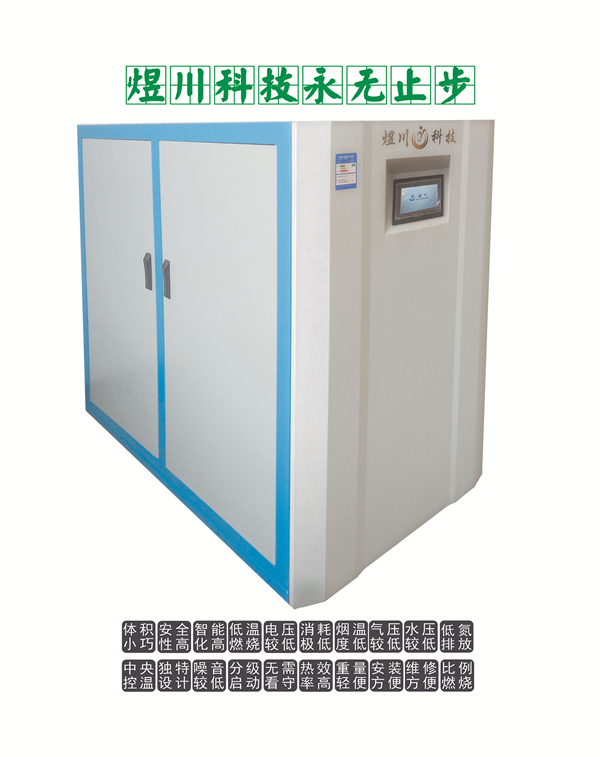 商用全預混鍋爐