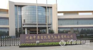 中原內(nèi)配供暖