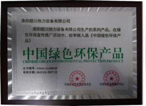 中國綠色環保產品