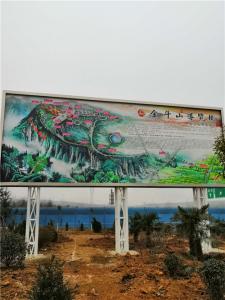 洛陽市新安縣金斗山AAA風景區(qū)