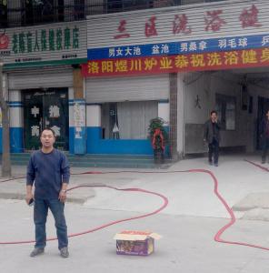 焦作孟州三區(qū)洗浴