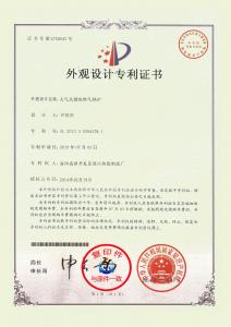 大氣式外觀***內頁副本