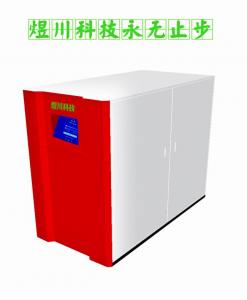 大型低氮冷凝鍋爐 